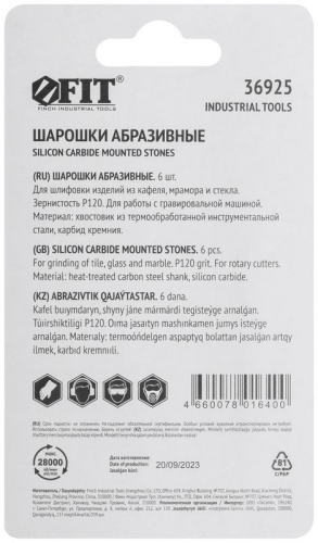 36925 Шарошка силиконово-карбидная мини 6шт FIT  фото 4