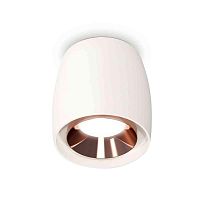 Комплект накладного светильника Ambrella light Techno Spot XS1141005 SWH/PPG белый песок/золото розовое полированное (C1141, N7035) в г. Санкт-Петербург 