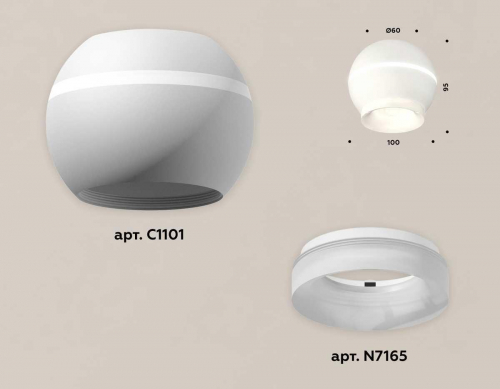 Комплект потолочного светильника Ambrella light Techno Spot XC (C1101, N7165) XS1101041 в г. Санкт-Петербург  фото 3