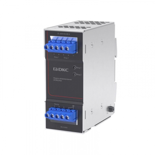 DPSRED40A Модуль резервирования 40А DKC 