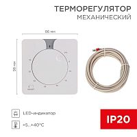 51-0592 Терморегулятор механический R5XT 3.5кВт бел. Rexant 