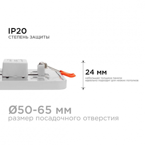 Встраиваемая светодиодная панель OGM LP-15 в г. Санкт-Петербург  фото 3