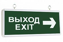 SQ0349-0001 Светильник аварийный эвакуационный светодиодный ССА2-01, 3 Вт, 1.5 ч, двуст., ВЫХОД-EXIT стрелка TDM
