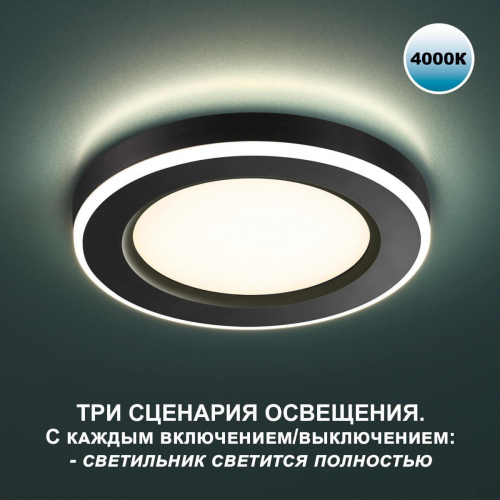 Встраиваемый светильник Novotech SPOT NT23 359017 в г. Санкт-Петербург  фото 2