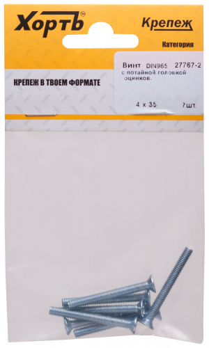 Винт с потайной головкой с полной резьбой оцинкованный DIN 965 4х35 7 шт.(фасовка) в г. Санкт-Петербург 