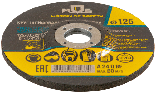 Круг зачистной по металлу 125х6.0 мм в г. Санкт-Петербург  фото 3