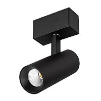 046592 Светильник светодиодный MAG-SPOT-45-R85-12W Day4000 (BK 36 deg 24В DALI) IP20 металл Arlight 