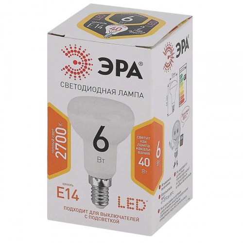Лампа светодиодная ЭРА LED R50-6W-827-E14 Б0056751 в г. Санкт-Петербург  фото 2