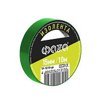 5013155 Изолента ПВХ 15мм (рул.10м) зел. ФАZА 