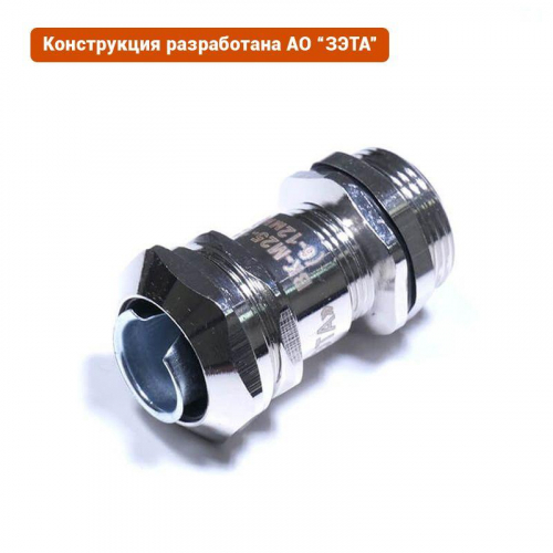 zeta30020 Ввод кабельный ВК-М25-12-МР15 IP68 ГОФРОМАТИК 