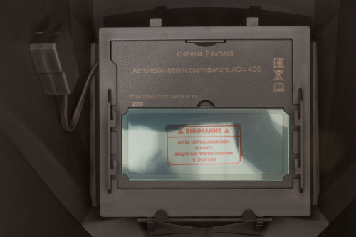 Щиток сварщика с автоматическим светофильтром "Хамелеон" АСФ-400, плавная регулировка затемнения в г. Санкт-Петербург  фото 2