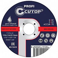 Профессиональный диск отрезной по металлу и нержавеющей стали Cutop Profi Т41-115 х 1,0 х 22,2 мм 39996т в г. Санкт-Петербург 