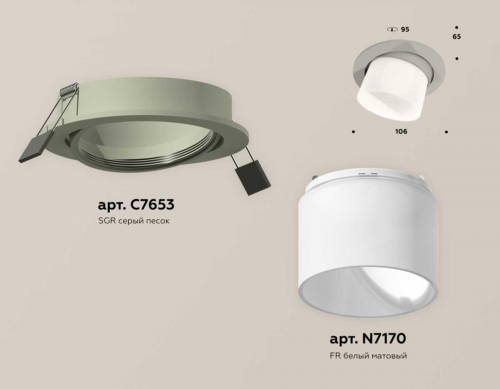 Комплект встраиваемого спота Ambrella light Techno Spot XC (C7653, N7170) XC7653082 в г. Санкт-Петербург  фото 2