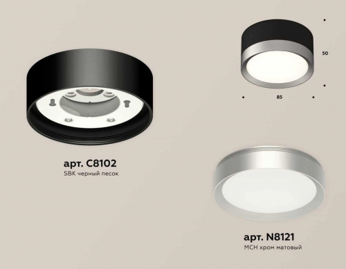 Комплект накладного светильника Ambrella light Techno Spot XS (C8102, N8121) XS8102003 в г. Санкт-Петербург  фото 3