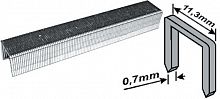 Скобы для степлера закаленные 11.3 мм х 0.7 мм, (узкие тип 53) 10 мм, 1000 шт. в г. Санкт-Петербург 