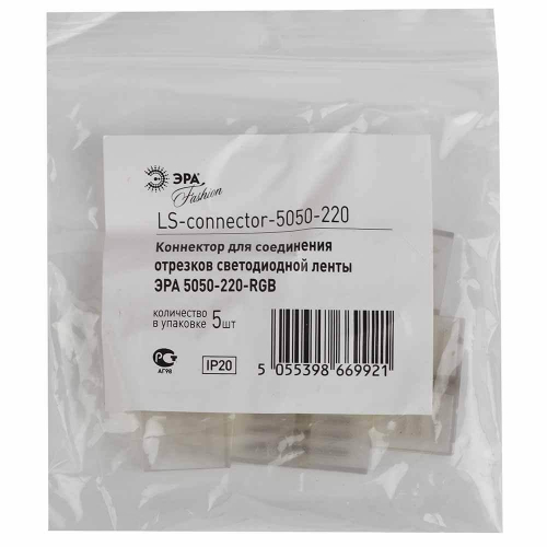 Набор коннекторов ЭРА для ленты 5050-220-RGB LS-connector-220-5050 Б0004970 в г. Санкт-Петербург  фото 2