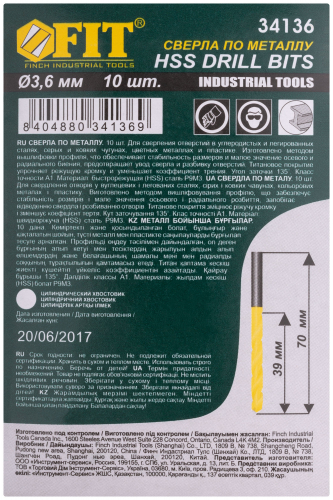 Сверла HSS по металлу, титановое покрытие 3.6 мм (10 шт.) в г. Санкт-Петербург  фото 3