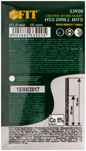Сверла по металлу HSS с добавкой кобальта 5% Профи 2.0 мм (10 шт.) в г. Санкт-Петербург  фото 3