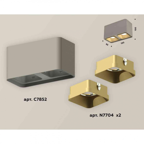 Комплект накладного светильника Ambrella light Techno Spot XS7852004 SGR/SGD серый песок/золото песок (C7852, N7704) в г. Санкт-Петербург  фото 3