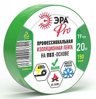 Изолента ПВХ 19ммх20м PRO150GREEN ПВХ 150мкм проф. зел. Эра Б0057291 в г. Санкт-Петербург 