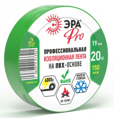 Изолента ПВХ 19ммх20м PRO150GREEN ПВХ 150мкм проф. зел. Эра Б0057291 в г. Санкт-Петербург 