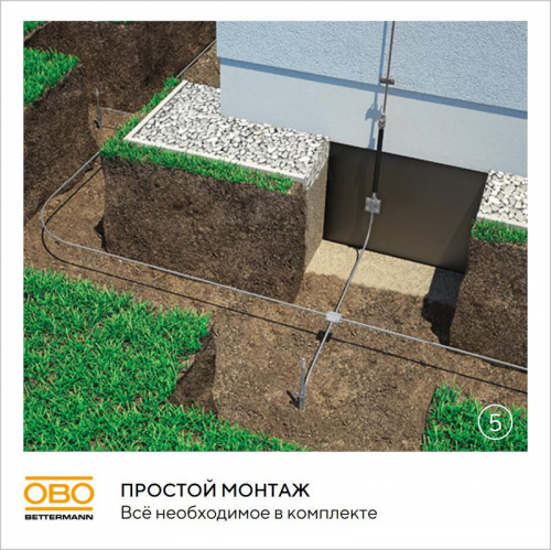 6841193 Комплект заземления безмуфтовый d16мм 6м FT OBO  фото 9