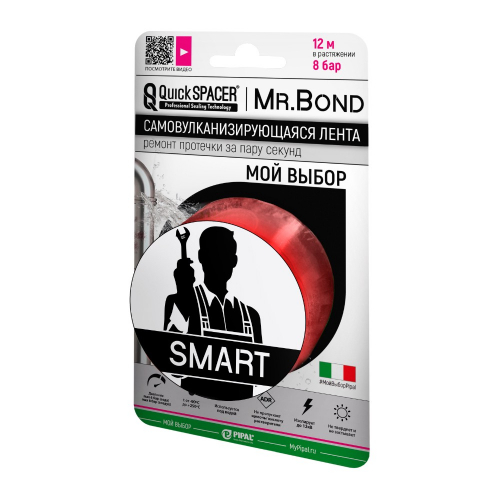 Лента универсальная Mr.Bond самовулканизирующаяся QS SMART, 25,4мм*3м*0,5мм, красный в г. Санкт-Петербург 