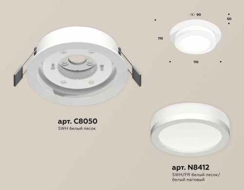 Комплект встраиваемого светильника Ambrella light Techno Spot XC (C8050, N8412) XC8050017 в г. Санкт-Петербург  фото 2