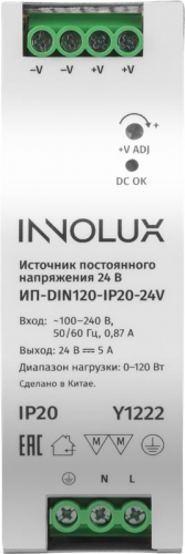 Драйвер для светодиодной ленты 97 441 ИП-DIN120-IP20-24V INNOLUX 97441 в г. Санкт-Петербург  фото 2