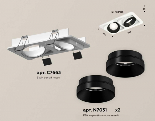 Комплект встраиваемого светильника Ambrella light Techno Spot XC (C7663, N7031) XC7663021 в г. Санкт-Петербург  фото 2