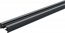 95508 Шинопровод 95 508 NLT-B-1L-AS1-BL-100 (однофаз 1м) черн. NAVIGATOR 