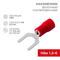 08-0114 Наконечник вилочный изолированный 0.5-1.5кв.мм. d6.5мм B=10.8мм (уп.100шт) Rexant 