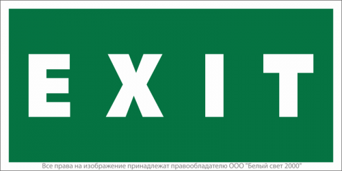 a12902 Знак безопасности BL-3517.E25"EXIT" Белый свет 