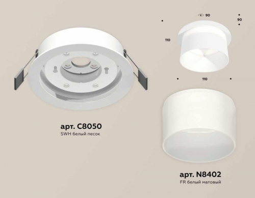 Комплект встраиваемого светильника Ambrella light Techno Spot XC (C8050, N8402) XC8050016 в г. Санкт-Петербург  фото 2
