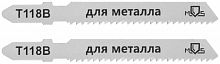 Полотна для эл. лобзика, T118B, по металлу, HSS, 75 мм,  2 шт. 40821М в г. Санкт-Петербург 