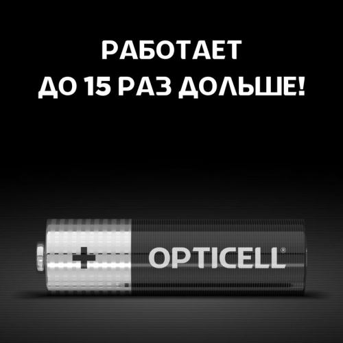 Элемент питания алкалиновый AA/LR6 (блист. 12шт) Basic Opticell 5051010 в г. Санкт-Петербург  фото 5