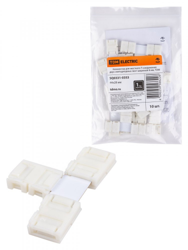SQ0331-0353 Коннектор для жесткого T-соединения двух светодиодных лент шириной 8 мм, TDM