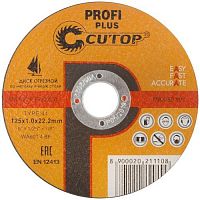 Профессиональный диск отрезной по металлу, нержавеющей стали и алюминию Cutop Profi Plus Т41-125 х 1,0 х 22,2 мм 40003т в г. Санкт-Петербург 