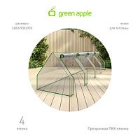 Б0069722 Чехол для теплиц GA-House-4х-frame cover 3600х900х900мм на молнии GREEN APPLE 