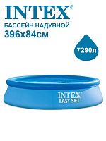 Бассейн Intex 28143 в г. Санкт-Петербург 