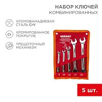 12-4841-1 Набор ключей комбинированных трещоточных 8 10 13 17 19мм 5 предметов CrV зерк. хромирование Rexant 