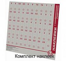 Комплект наклеек с отверстиями для ИПА УТ0039432 в г. Санкт-Петербург 