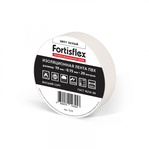 71231 Изолента ПВХ 19х0.15x20 бел. Fortisflex 