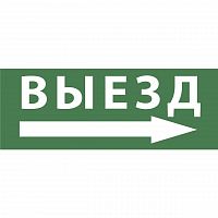 Пиктограмма ЭРА INFO-DBA-017 Б0048469 в г. Санкт-Петербург 
