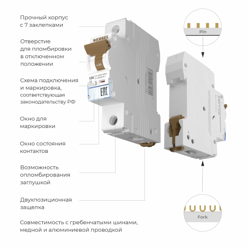 втоматический выключатель 1P 25 A C 4,5 kА W901P254 в г. Санкт-Петербург  фото 2