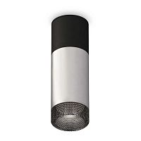 Комплект потолочного светильника Ambrella light Techno Spot XS (C6302,A2010,C6324,N6151) XS6324061 в г. Санкт-Петербург 
