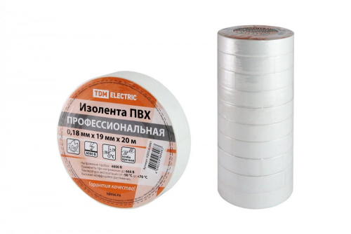 SQ0526-0061 Изолента ПВХ профессиональная 0.18х19мм Белая 20м TDM