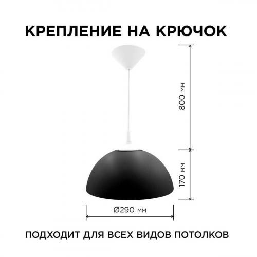 Подвесной светильник Apeyron Кэнди НСБ 21-60-272 в г. Санкт-Петербург  фото 2