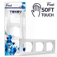 TKE-PX-RM3-C34 Рамка 3-м Pixel универс. айс TOKOV ELECTRIC 