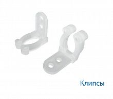 KOC-DL-CL13 Клипса для монтажа Дюралайта 13мм (уп.20шт) Космос 
